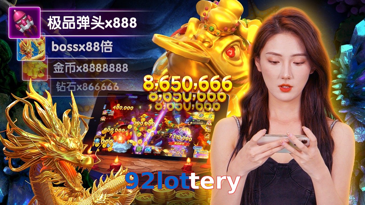 92lottery